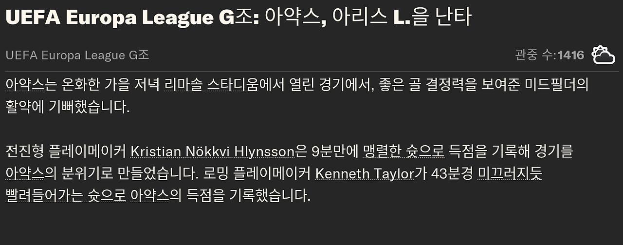 스크린샷 2024-07-14 오후 12.44.14.png