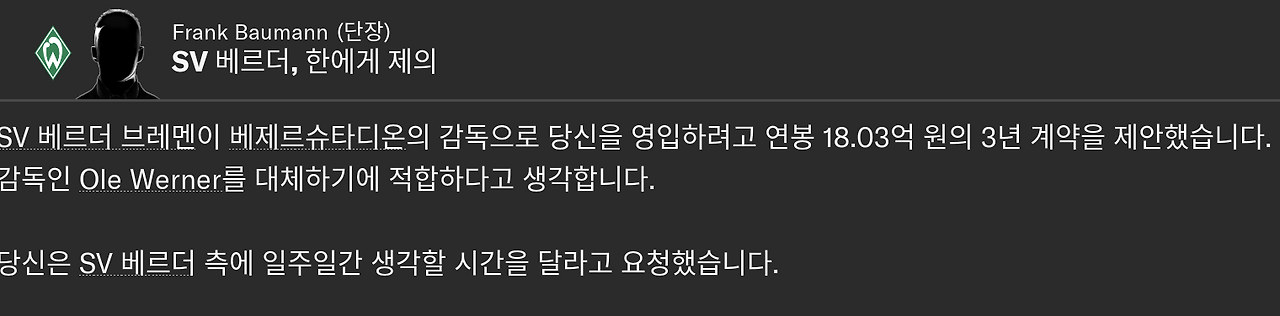 스크린샷 2024-11-18 오전 1.10.31.png