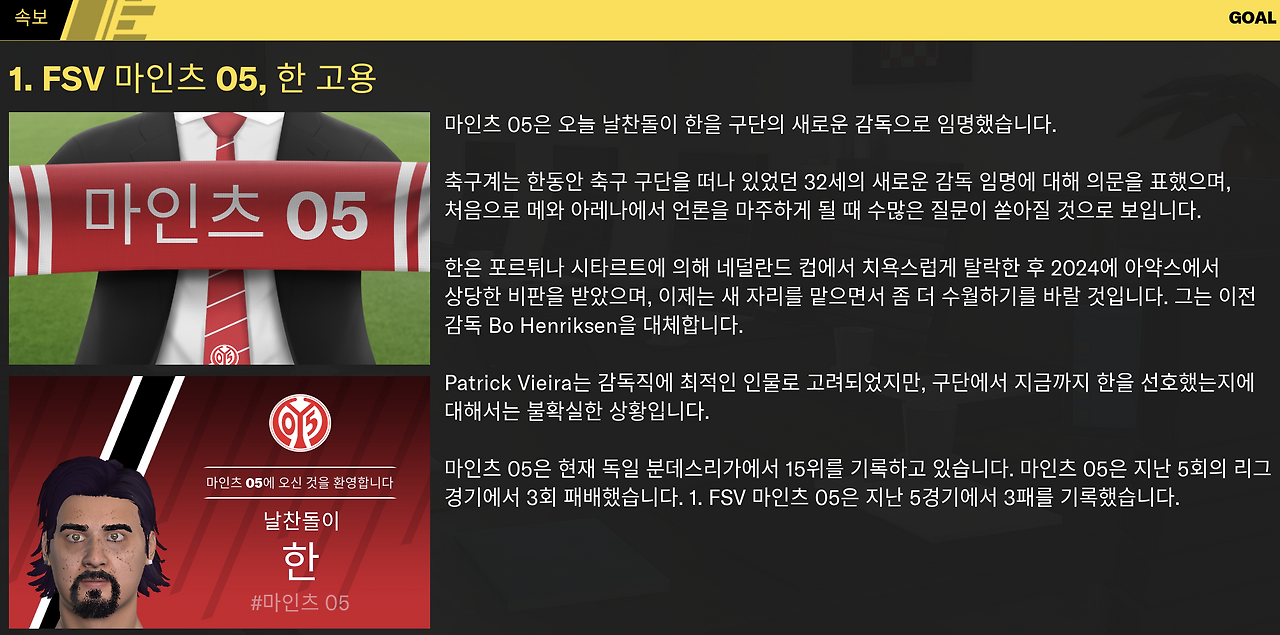 스크린샷 2024-11-18 오전 1.01.07.png