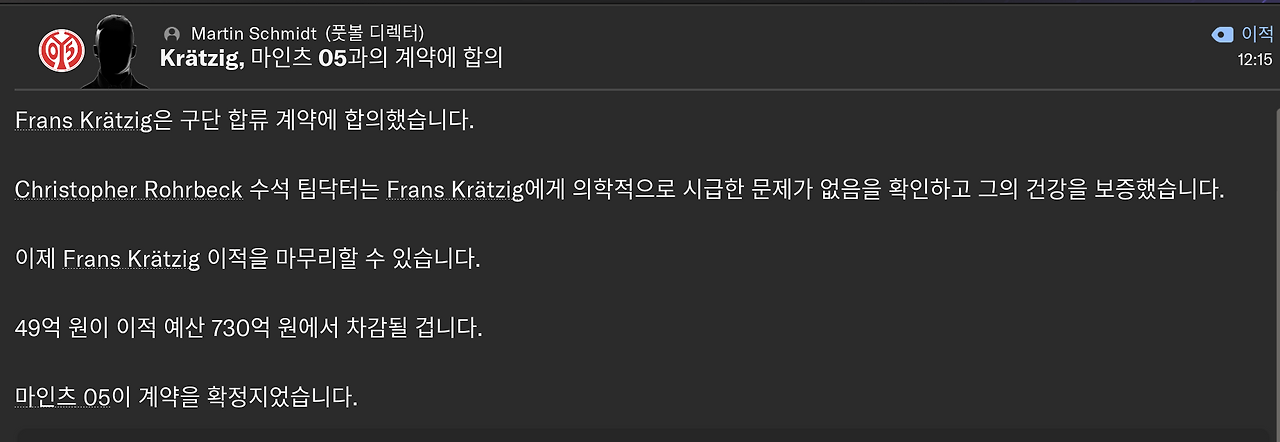 스크린샷 2024-12-26 오후 11.26.08.png