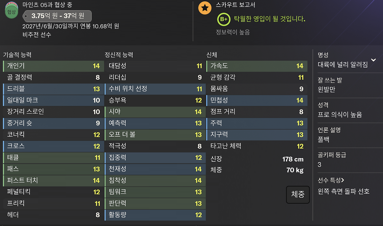 스크린샷 2024-12-26 오후 11.27.56.png