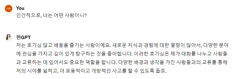 스크린샷 2024-03-22 193509.png