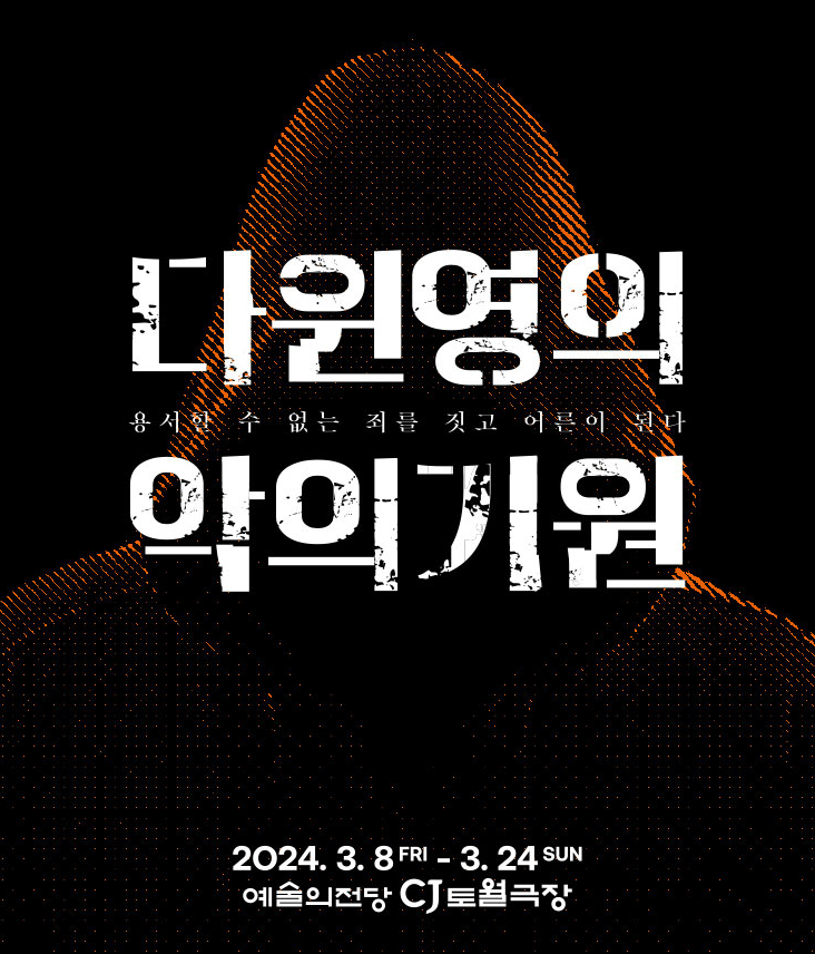 화면 캡처 2024-03-26 193625.png