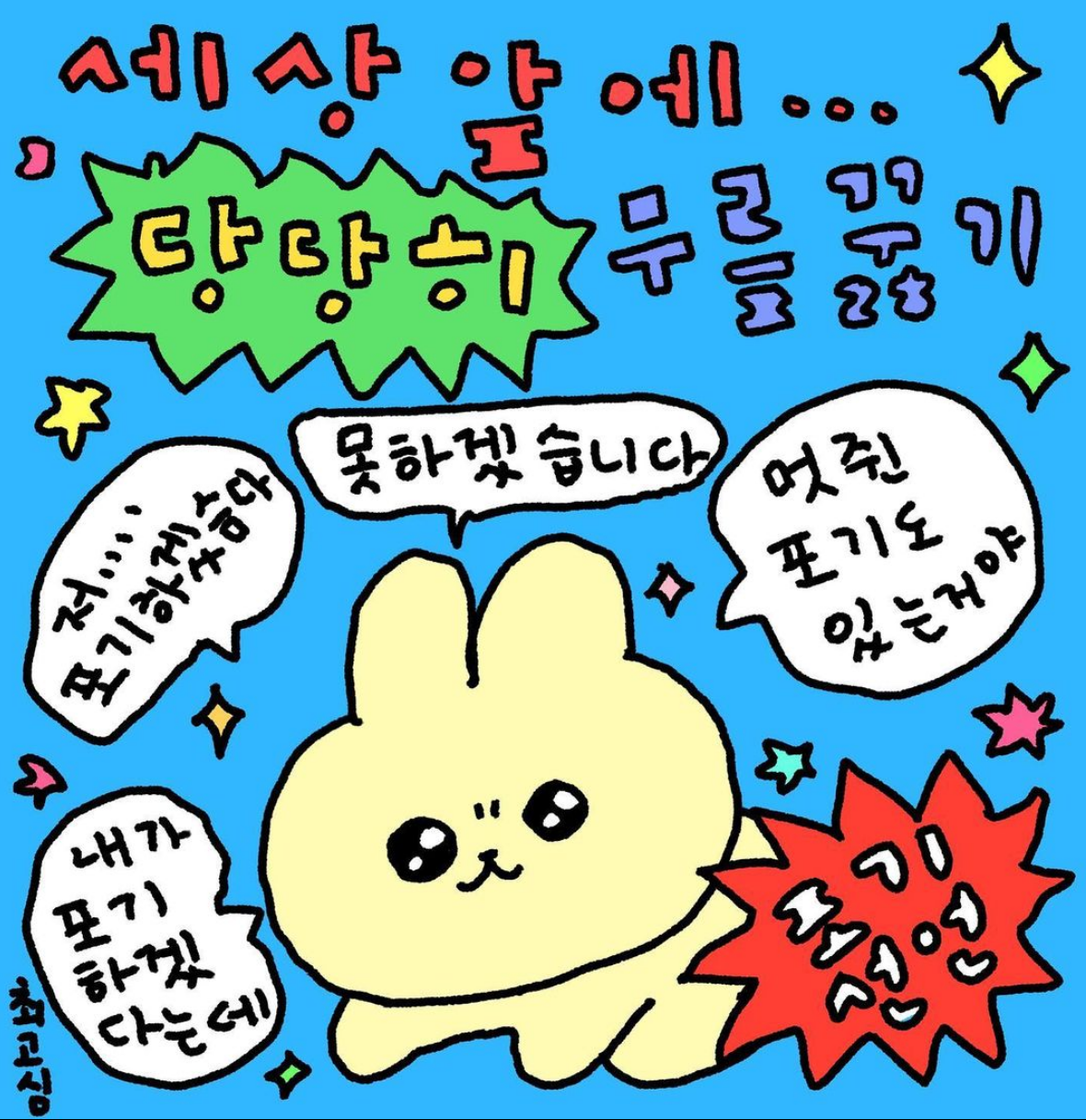 KakaoTalk_20220820_194521715.png