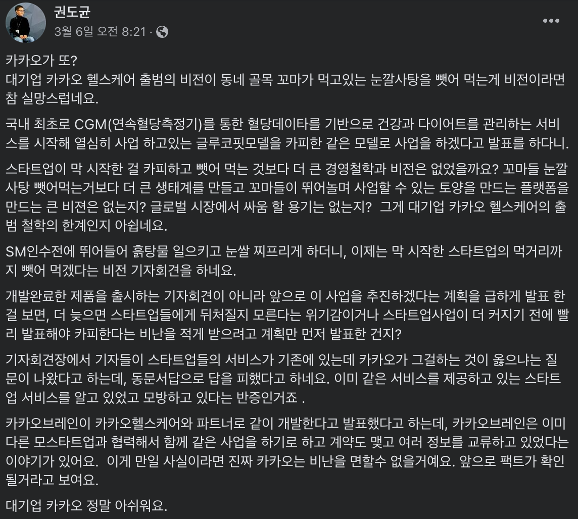 Screenshot 2023-03-20 at 2.33.47 AM.png