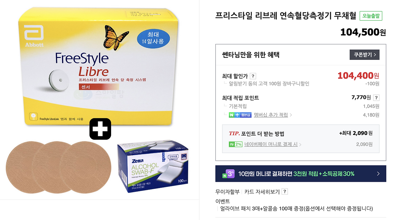 Screenshot 2023-03-20 at 2.39.47 AM.png