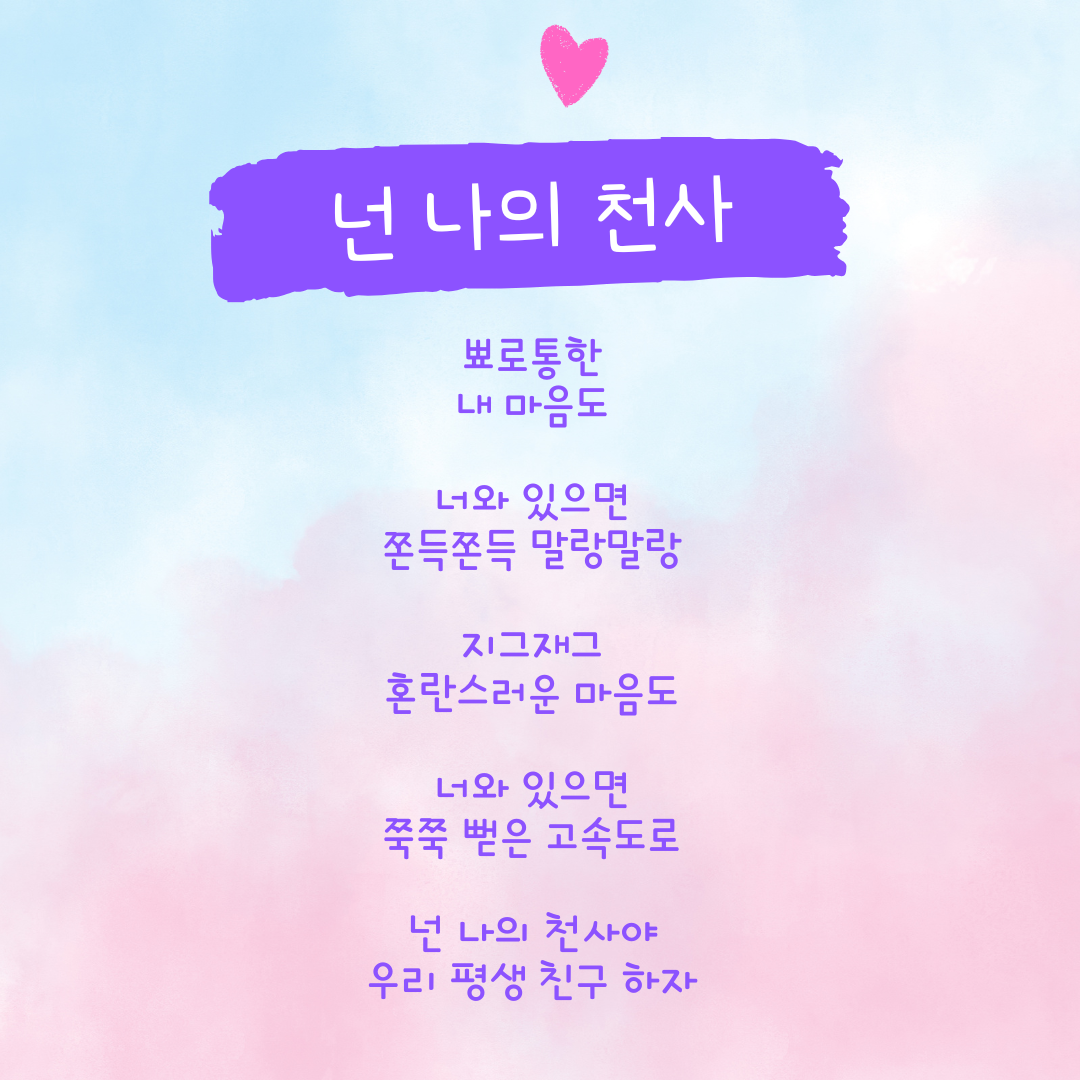 Good morning post cute and fluffy friday pink and blue pastel tones instagram (1).png