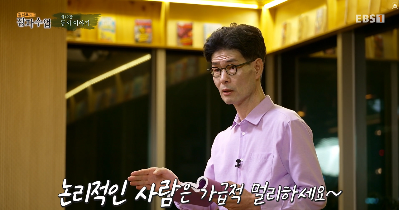 화면 캡처 2024-06-25 225158.png