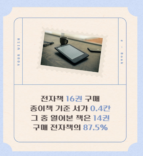 KakaoTalk_20240708_164043496_12.png