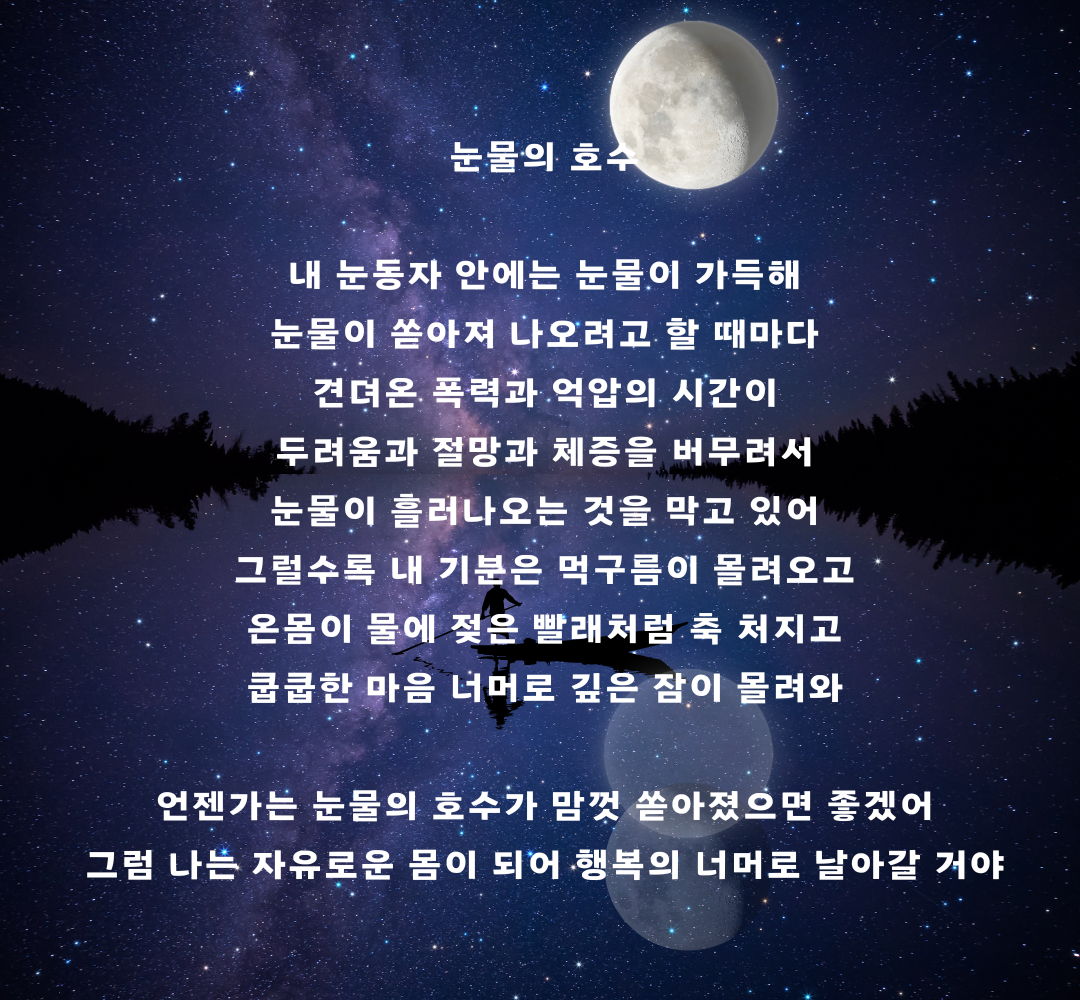 Navy Illustrated Sky Night Phone Wallpaper (1).png