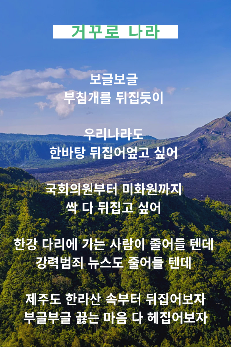 여행 유튜브 미리 보기 (467 x 700 px).png