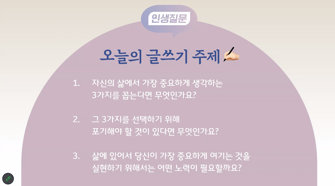 스크린샷 2024-02-29 203317.png