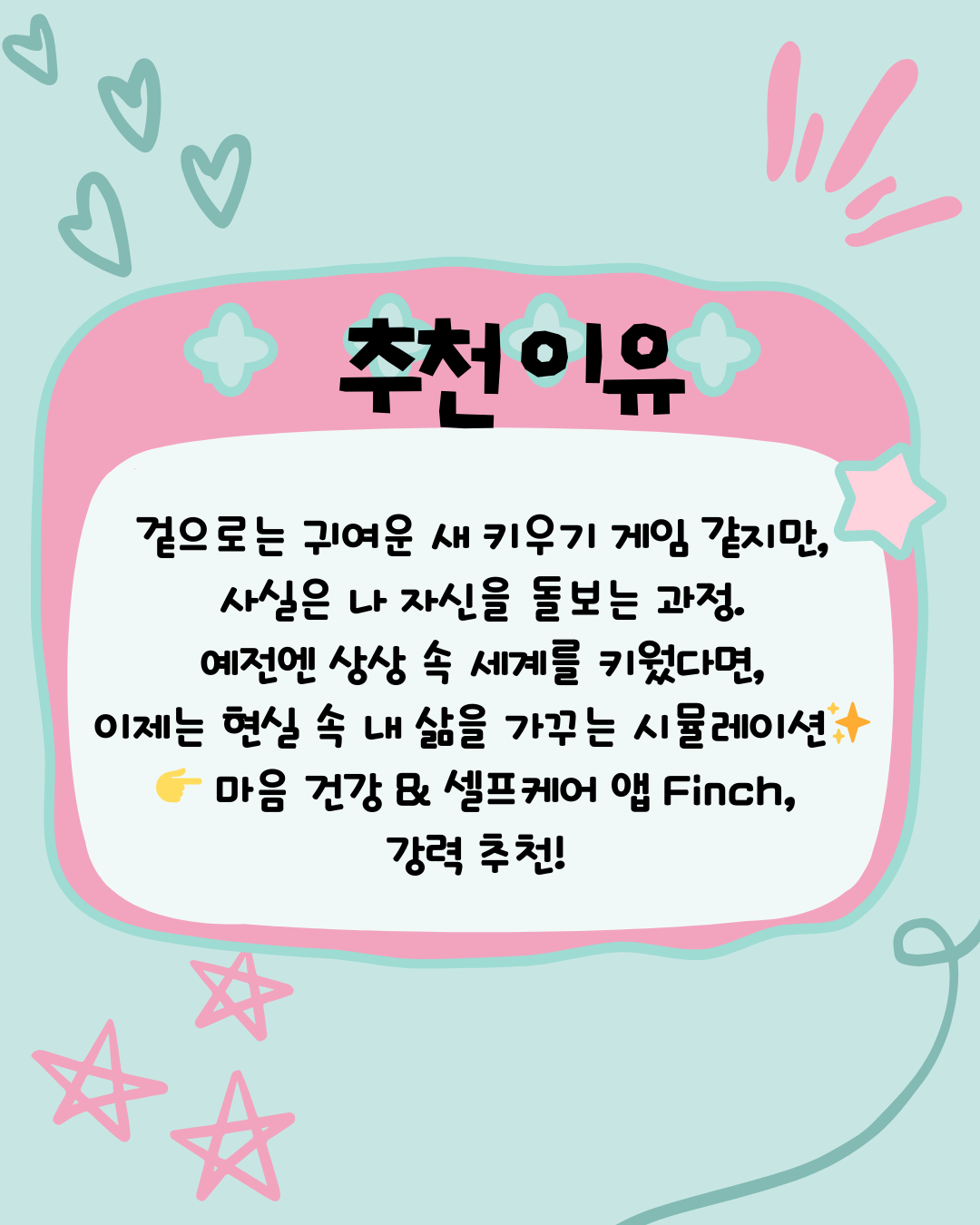 Pink and Mint Cute Hand Drawn Gratitude Instagram Post.png