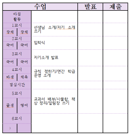스크린샷 2024-03-04 151334.png