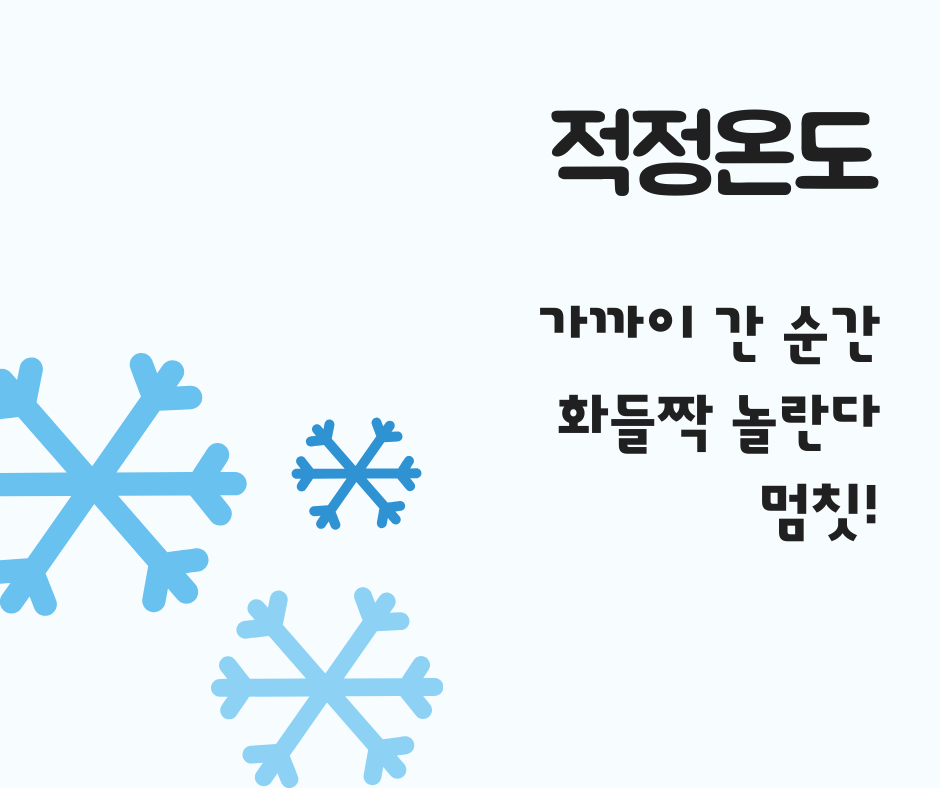 Simple Clean Snowflakes Weather Forecast Facebook Post.png