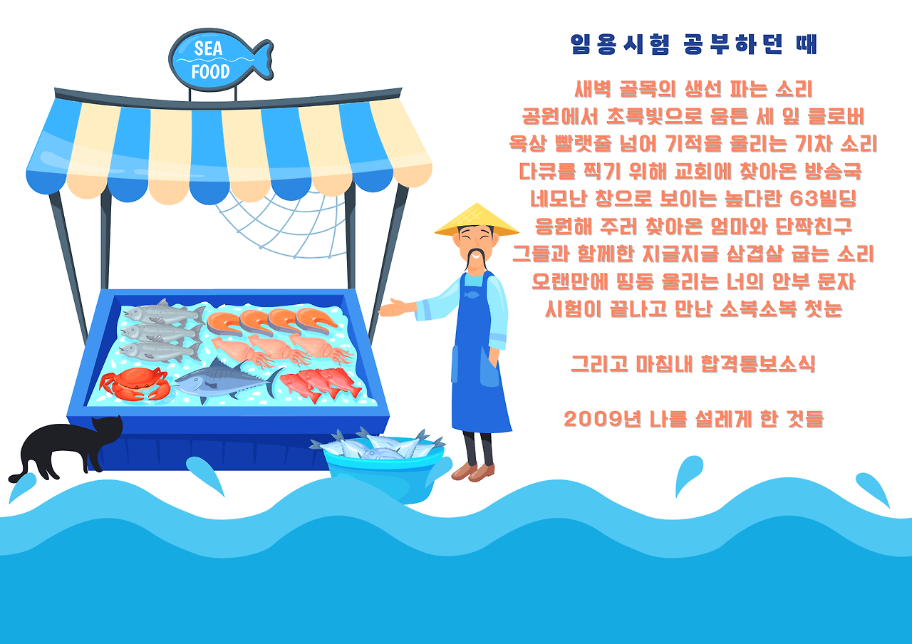Blue and Yellow Playful Local Fish Produce Market Poster.png
