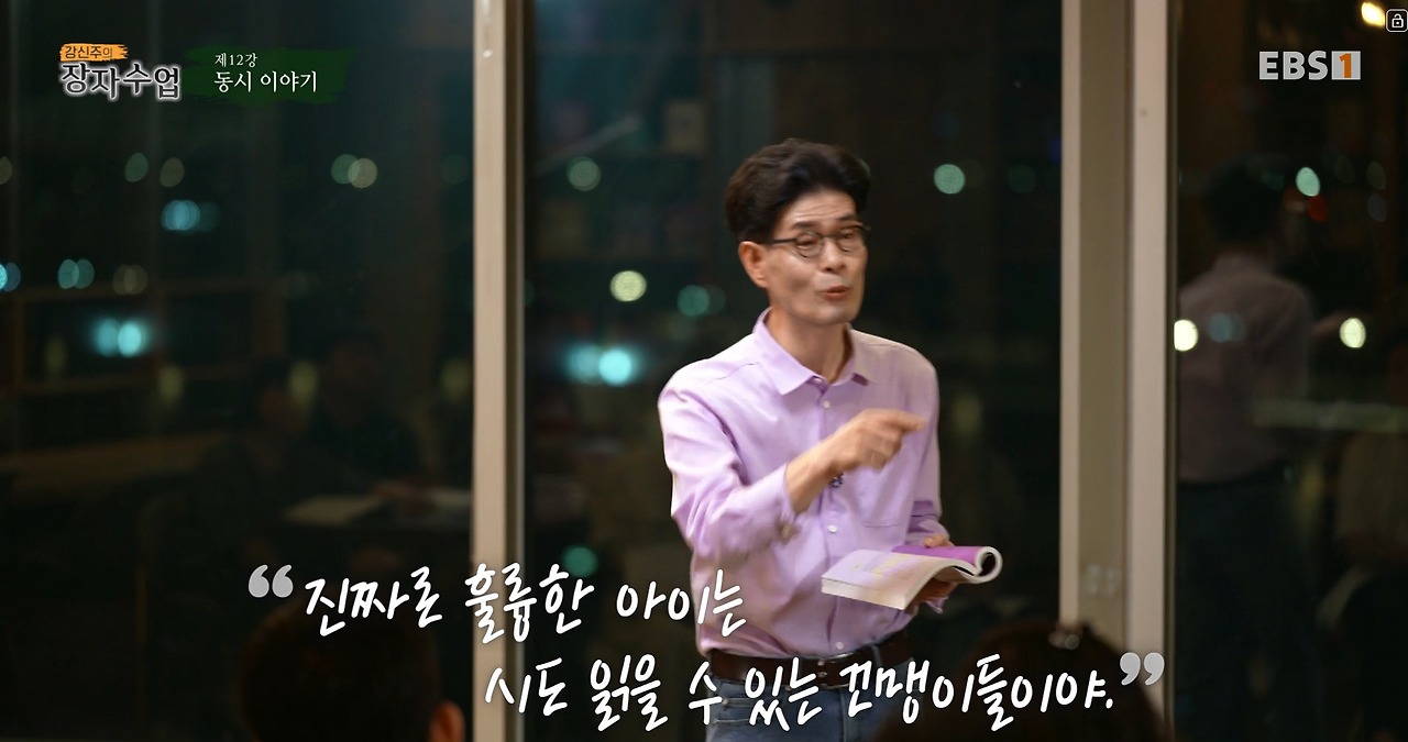 화면 캡처 2024-06-25 225310.png