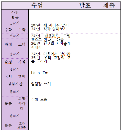 KakaoTalk_20240313_154939578 (1).png