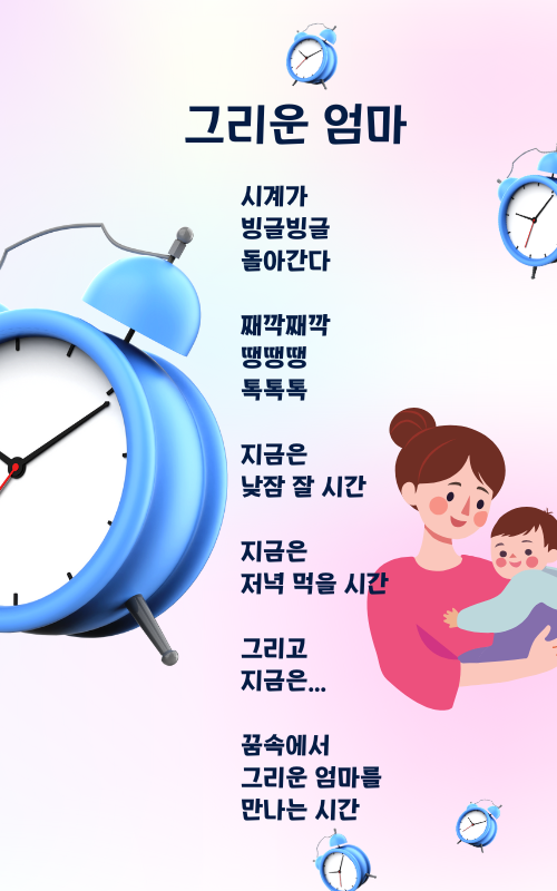 Blue 3D Last Chance Instagram Post (500 x 800 px) (1).png