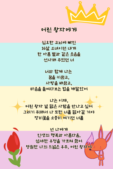 Soft Pastel Cute Little Cat Illustration Phone Wallpaper (467 x 700 px) (1).png