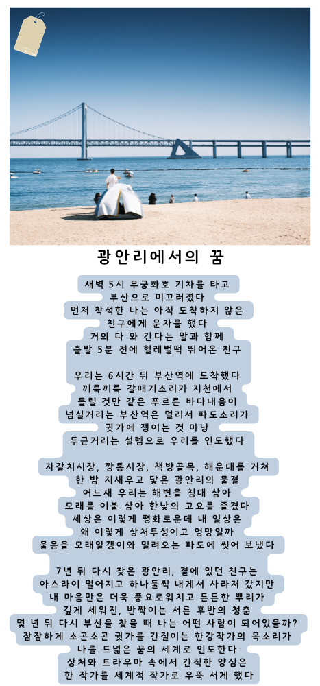 파란색과 흰색 사진 프레임 심플한 가을 여행지 소개 인스타그램 포스트 (467 x 1000 px).png