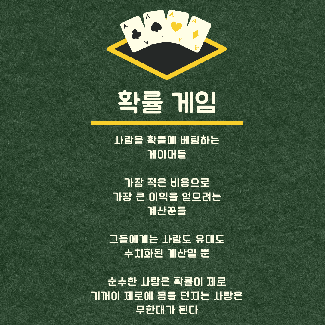 초록색 카지노 파티 소셜 미디어 게시물.png