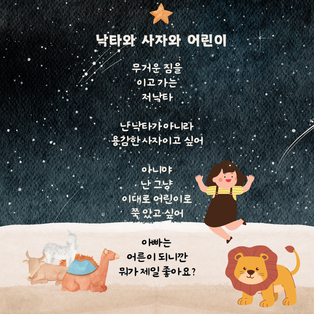 남색 수채화 성탄절 예수님 탄생 축하 인스타그램 포스트 (1).png