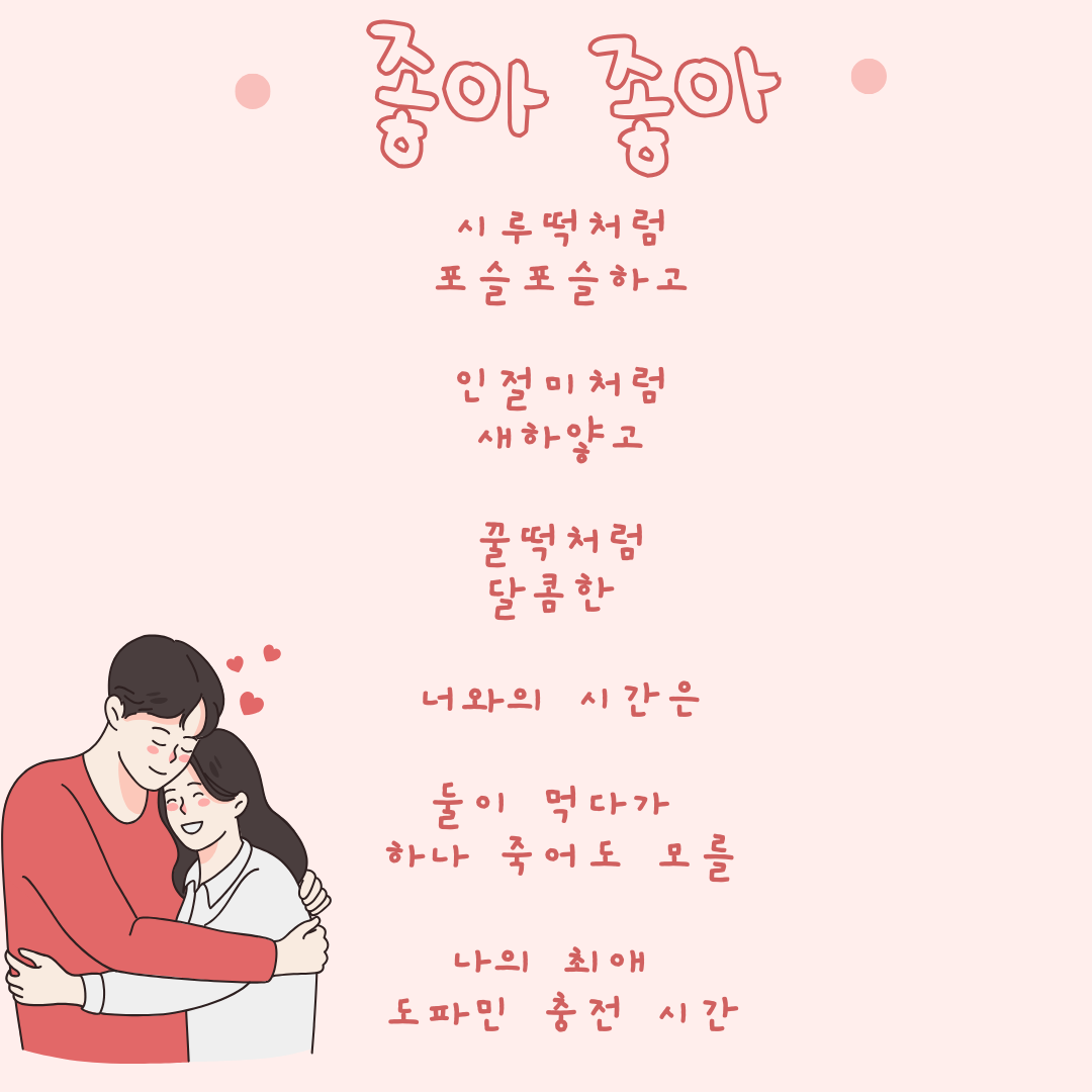 Pink Cute Birthday Cake Logo (인스타그램 게시물).png