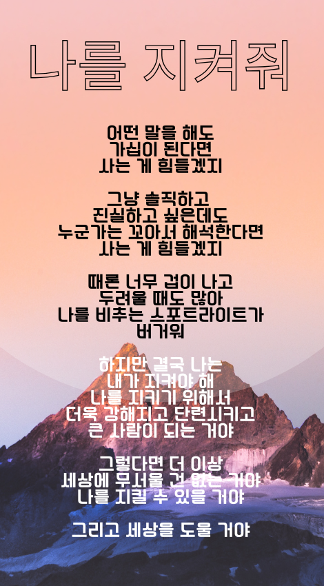 Blue Orange Photography Mountain Day Instagram Post  (470 x 850 px) (1).png