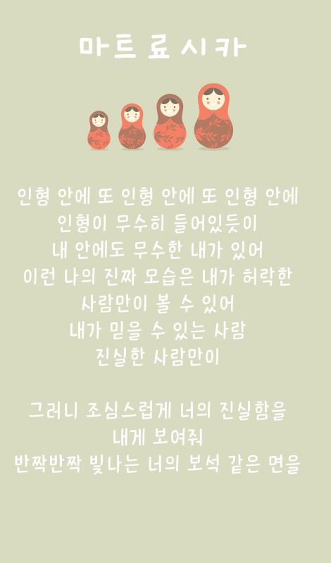 올리브색 삽화 어버이날 이메일 머리글 (470 x 800 px).png