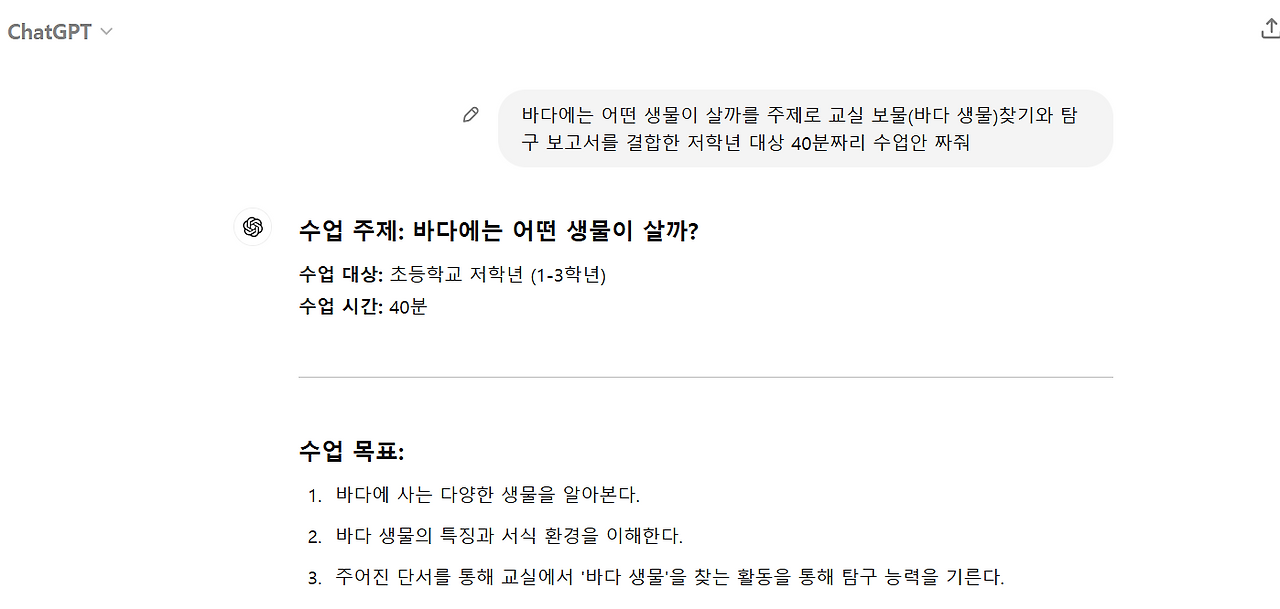 화면 캡처 2024-07-18 185721.png