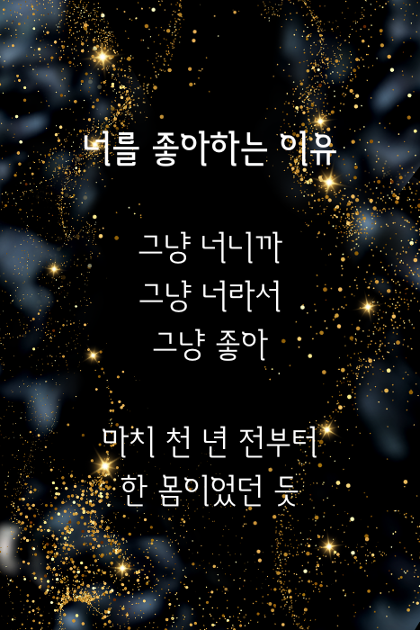 Soft Pastel Cute Little Cat Illustration Phone Wallpaper (467 x 700 px) (3).png