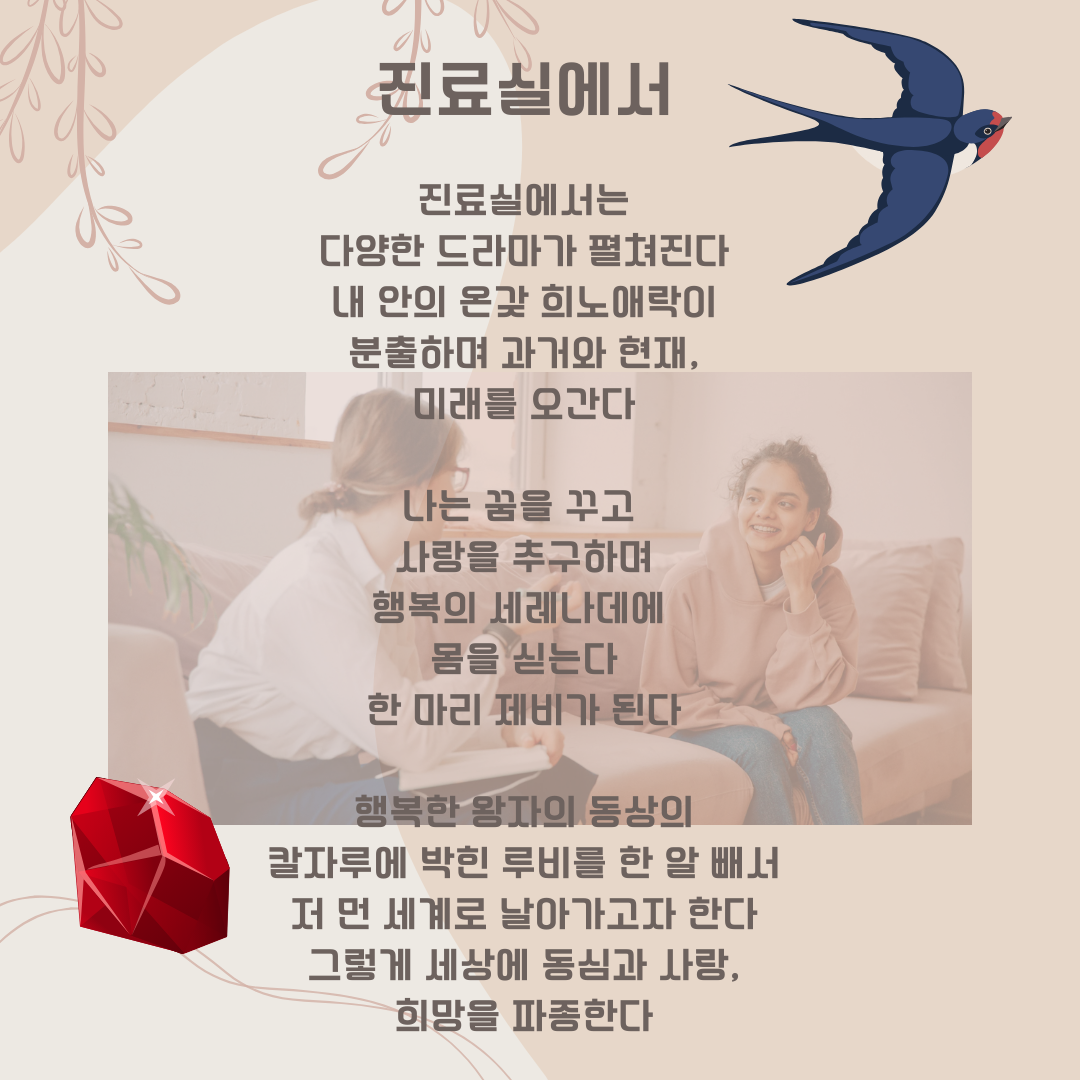 Mental Health Instagram Template (인스타그램 게시물).png