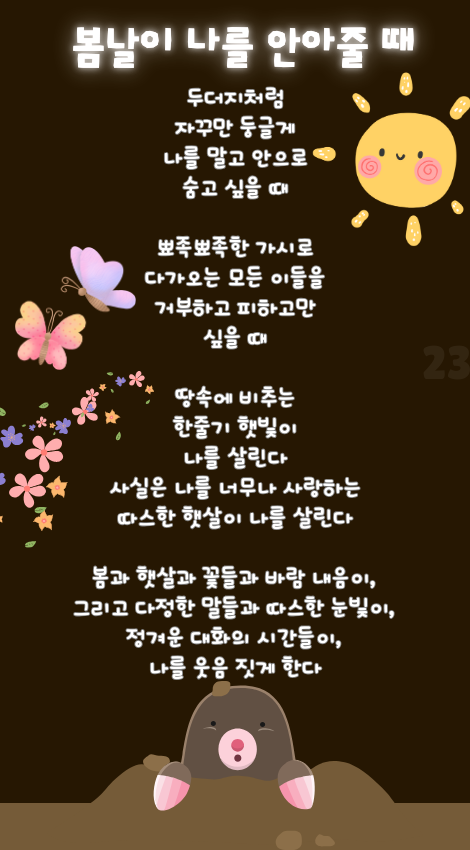 Pink Black Cute Illustrative Mole Day Instagram Post (470 x 850 px) (1).png