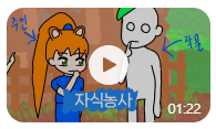 마나.png