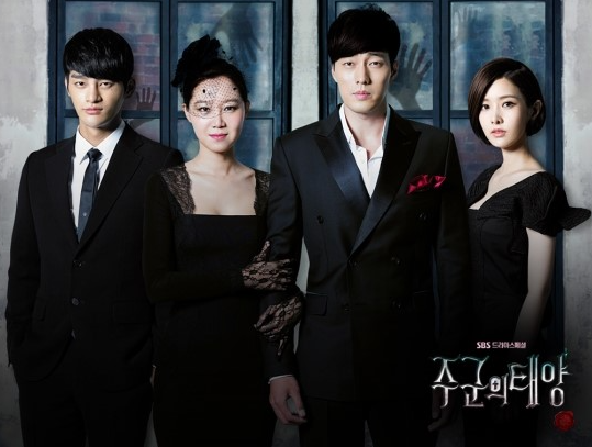 주군 의태양3.png