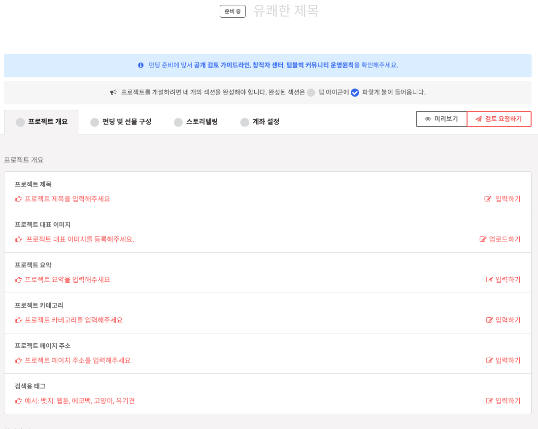 스크린샷 2019-09-30 오후 6.52.50.png