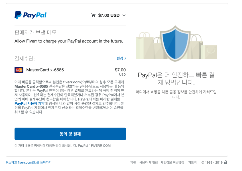 스크린샷 2019-10-07 오후 12.49.05.png