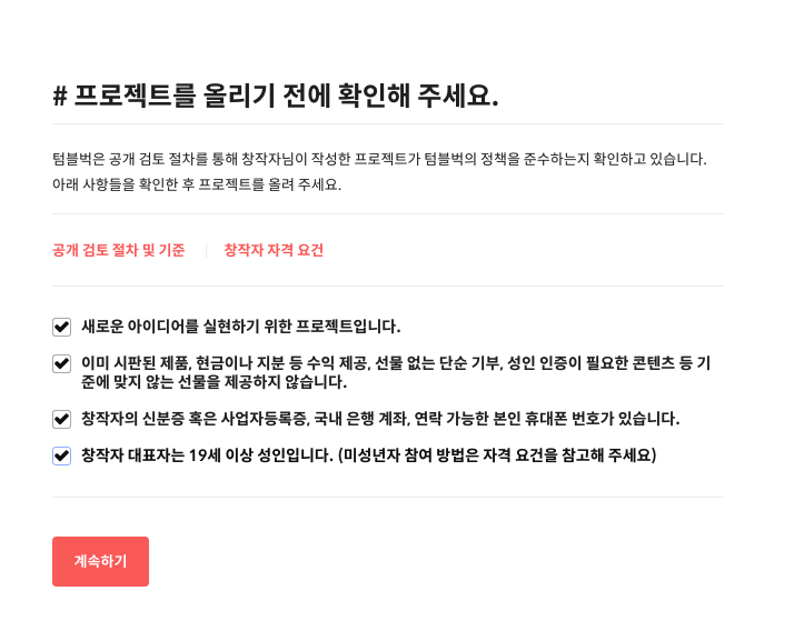 스크린샷 2019-09-30 오후 6.52.34.png