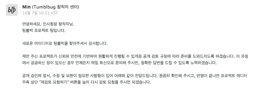 스크린샷 2019-10-07 오후 2.15.39.png