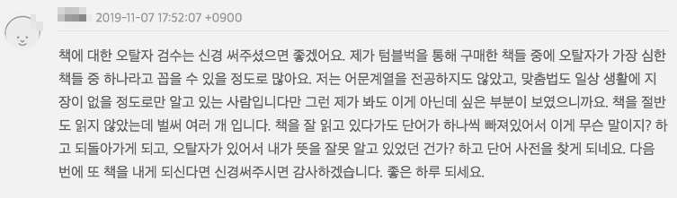 스크린샷 2019-11-12 오후 1.09.37.png