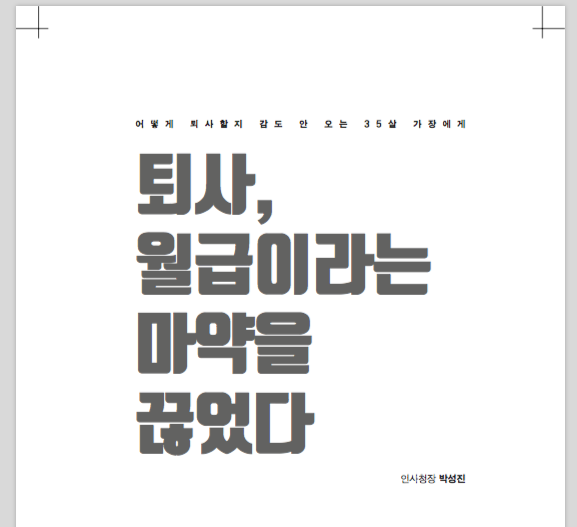 스크린샷 2019-10-23 오후 7.48.52.png