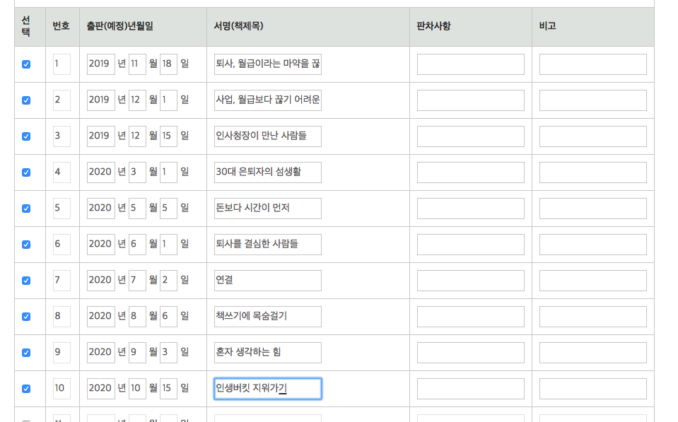 스크린샷 2019-09-24 오후 4.10.52.png