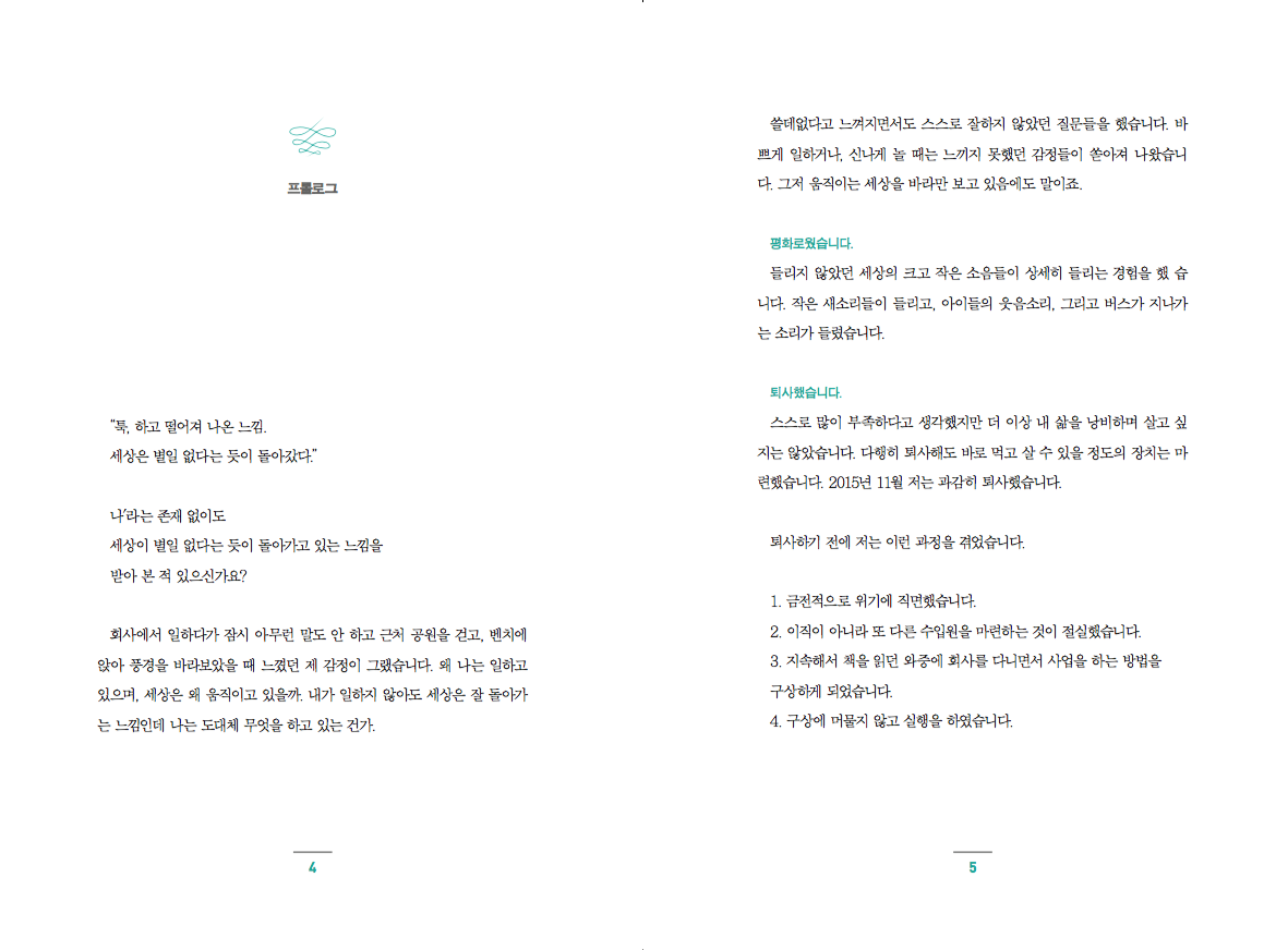 스크린샷 2019-10-04 오후 3.28.31.png