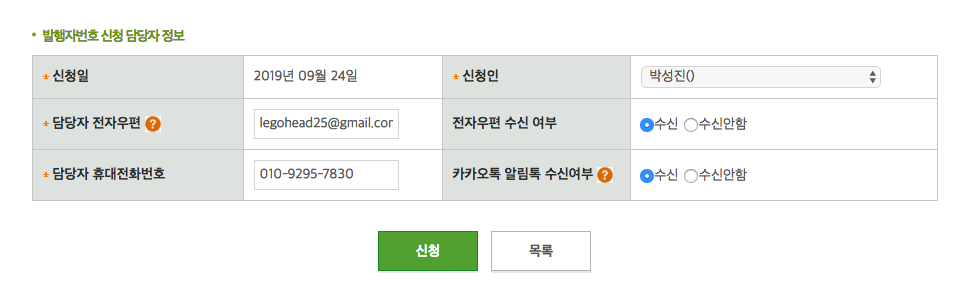 스크린샷 2019-09-24 오후 4.10.59.png