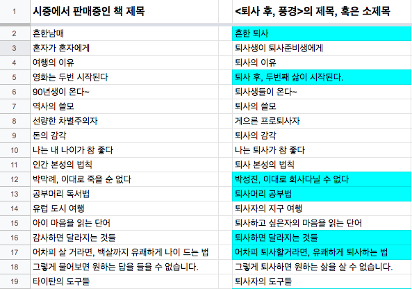 스크린샷 2019-09-16 오후 6.15.27.png