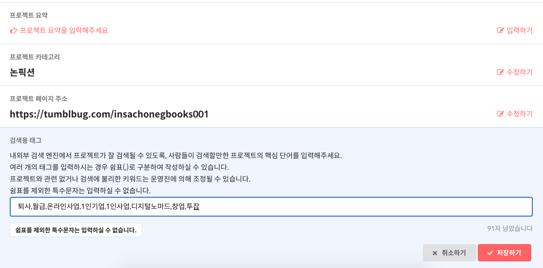 스크린샷 2019-09-30 오후 7.41.39.png