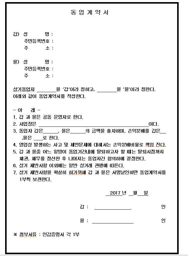 스크린샷 2018-12-14 오후 12.28.52.png