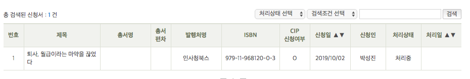 스크린샷 2019-10-04 오전 11.20.34.png