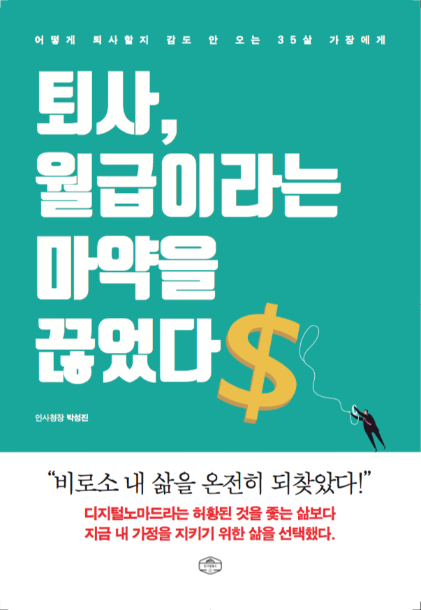 스크린샷 2019-09-30 오후 7.35.36.png